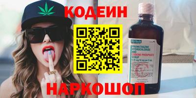 прущие грибы Краснокаменск