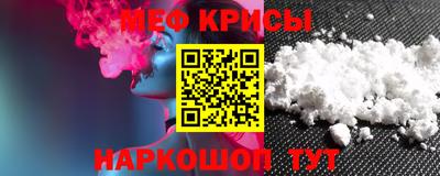 винт Краснознаменск