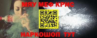 винт Краснознаменск