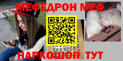 винт Краснознаменск