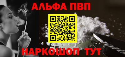 винт Краснознаменск