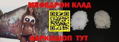 прущие грибы Краснокаменск