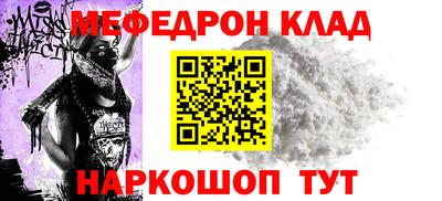 прущие грибы Краснокаменск