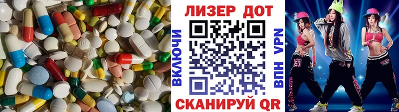 Лсд 25 экстази кислота  как найти закладки  Камень-на-Оби 
