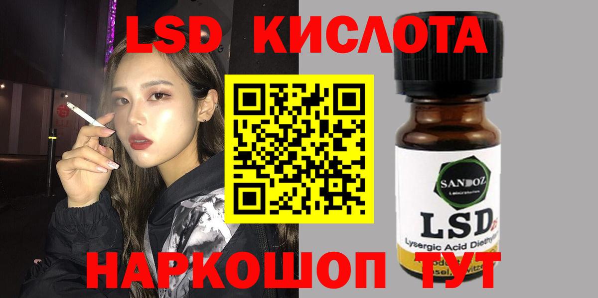 LSD-25 экстази кислота  Вход с VPN  Камень-на-Оби  Лсд 25 экстази кислота 