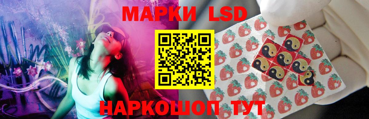 LSD-25 экстази кислота Камень-на-Оби