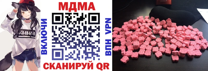 МДМА молли  Камень-на-Оби 