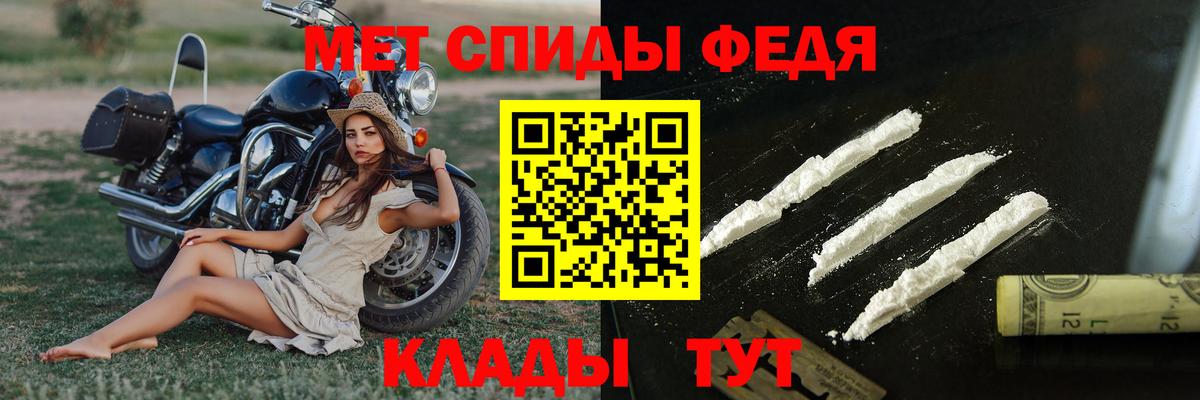 Камень-на-Оби  Первитин винт  Вход с VPN 