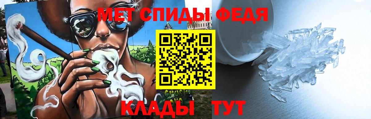 МЕТАМФЕТАМИН мет Камень-на-Оби