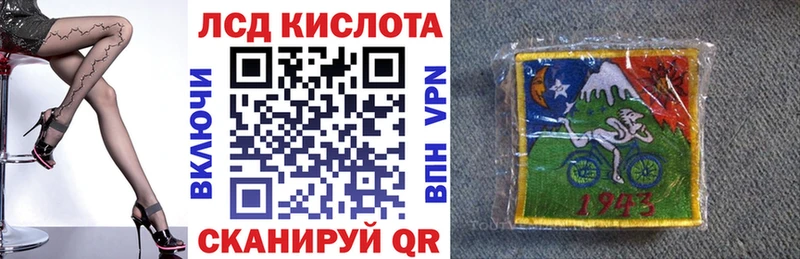 гидра вход  хочу наркоту  Камень-на-Оби  Марки 25I-NBOMe 1,8мг 