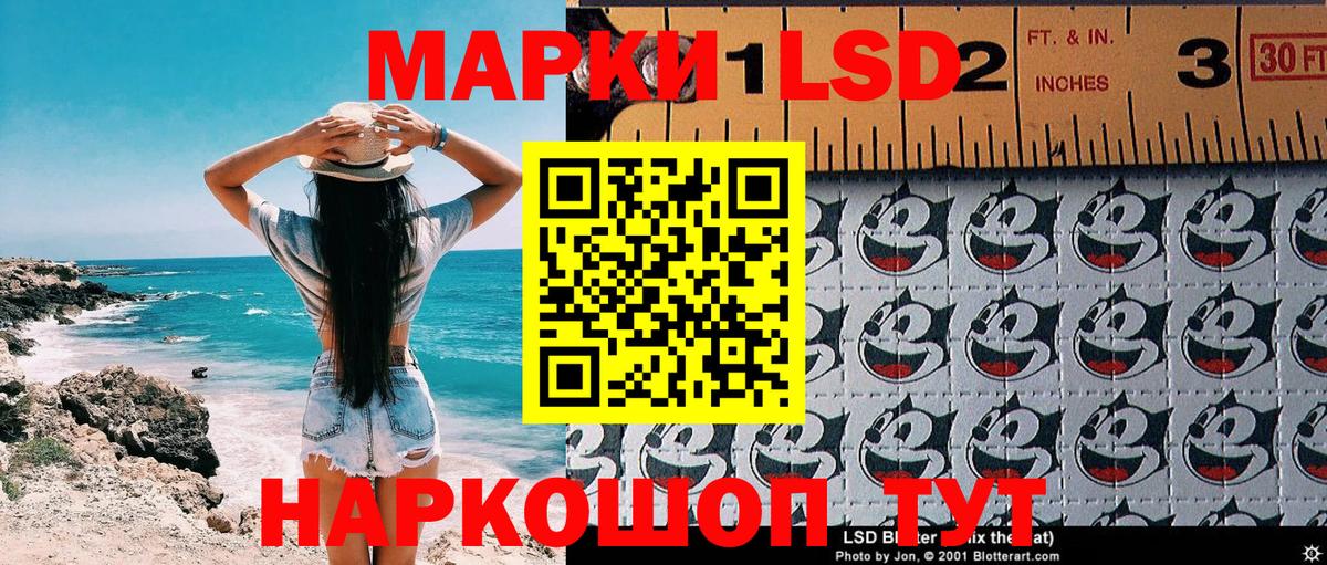 Марки 25I-NBOMe 1500мкг  Наркотические марки  Камень-на-Оби  Марки 25I-NBOMe 1500мкг  Вход с VPN 