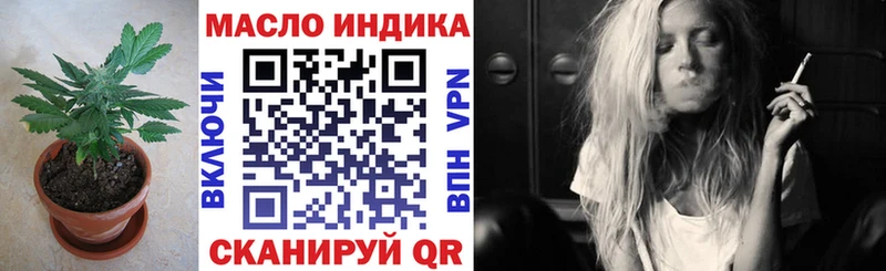 Дистиллят ТГК жижа  где можно купить   Камень-на-Оби 