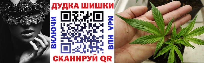 купить наркоту Камень-на-Оби МЕГА tor Канабис VHQ
