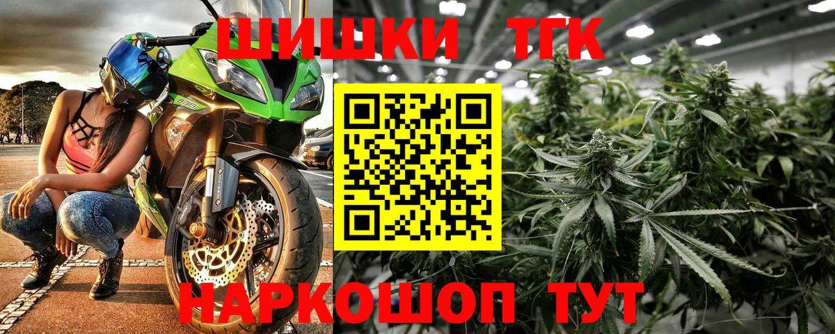 Камень-на-Оби  Марихуана гибрид  Марихуана Ganja  Вход с VPN 